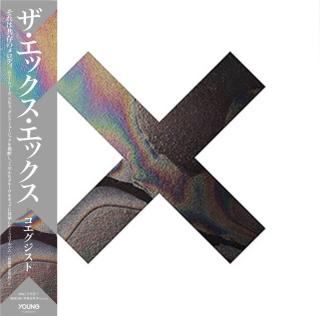 Coexist (日本語帯付LP)