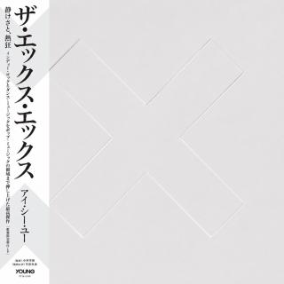 I See You (日本語帯付LP)