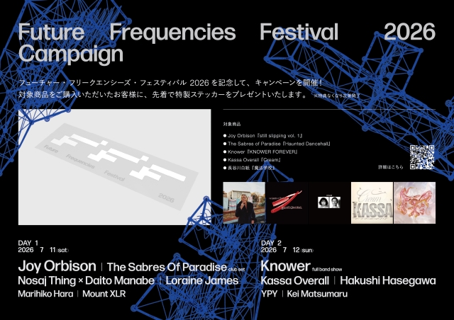 FUTURE FREQUENCIES FESTIVAL 2026 Campaign / FUTURE FREQUENCIES FESTIVAL 2026の開催を記念して、特製ステッカーがもらえるキャンペーンを実施!