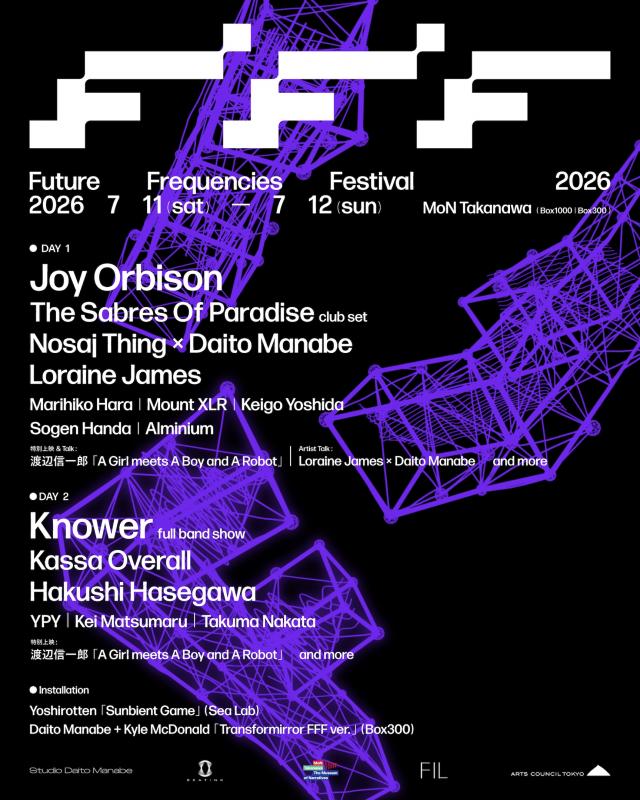 サニアラズ e.p. BEATINK.COM / Future Frequencies Festival 2026