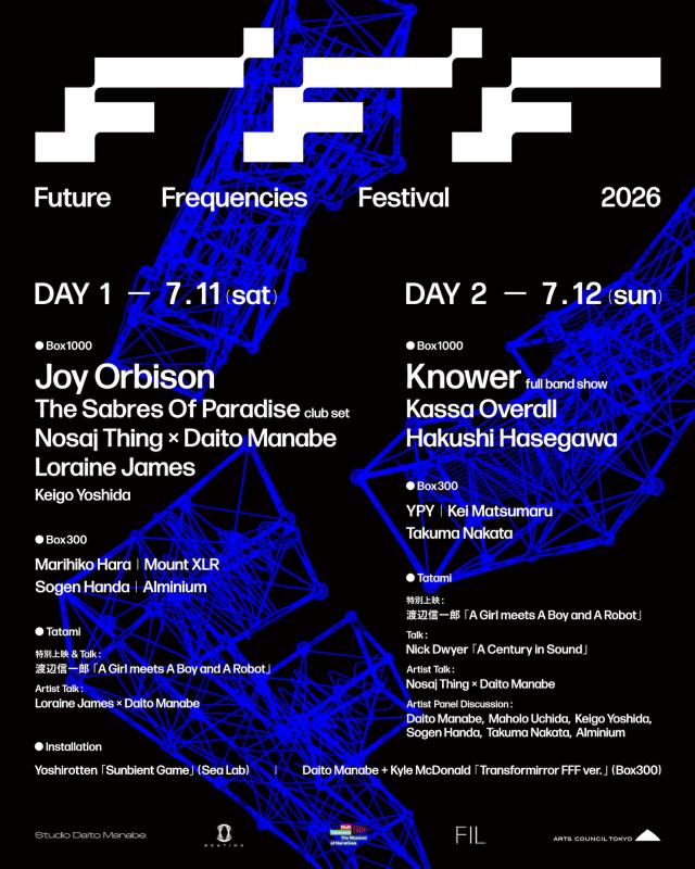 ふぅ神様の宇宙未来都市ワープ BEATINK.COM / Future Frequencies Festival 2026