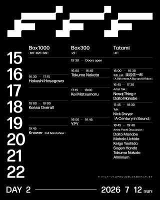 Future Frequencies Festival 2026