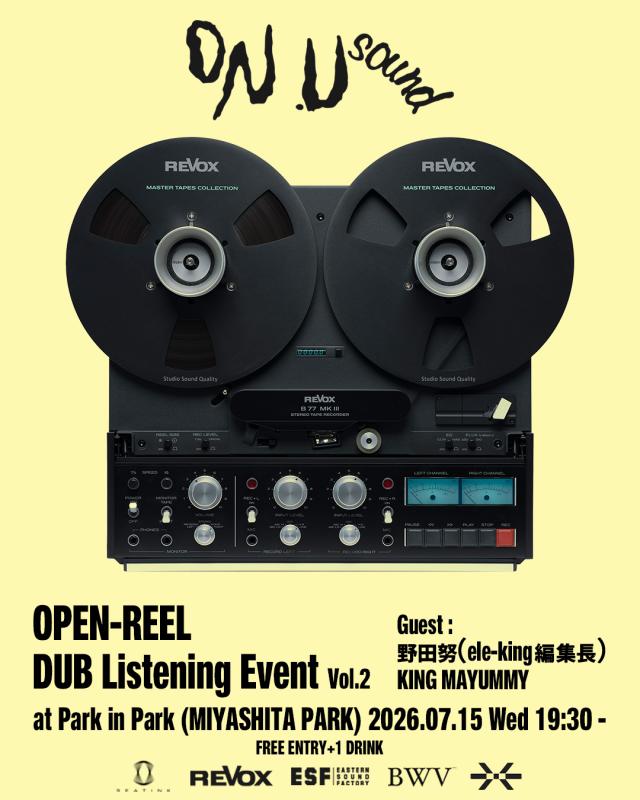 OPEN REEL DUB Listening Event Vol.2 ADRIAN SHERWOOD presents DUB SESSIONS 2026 開催目前! 現代に蘇ったオープンリールの名機と強力なサウンドシステムで体感する スペシャル・ダブ・リスニング・イベント第2弾開催決定!