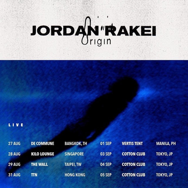 Jordan Rakei / 待望の来日公演@COTTON  CLUBのチケットは7月27日より発売!また、BBC Radio 1でライブ音源を公開中!
