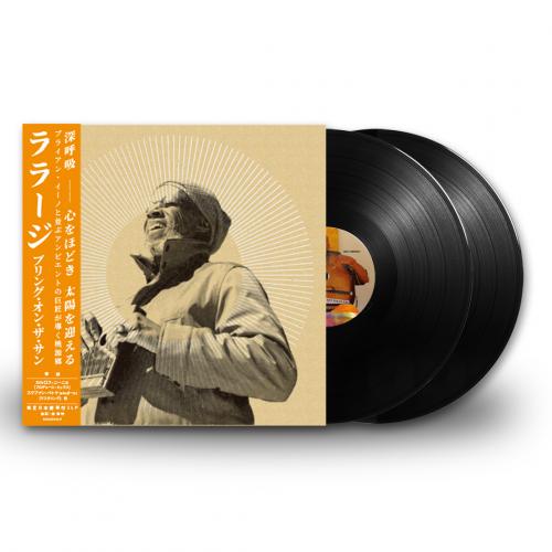 【入手困難】ブライアン・イーノ Drums Between the Bells Amazon.co.jp: DRUMS BETWEEN THE BELLS - BRIAN ENO AND THE