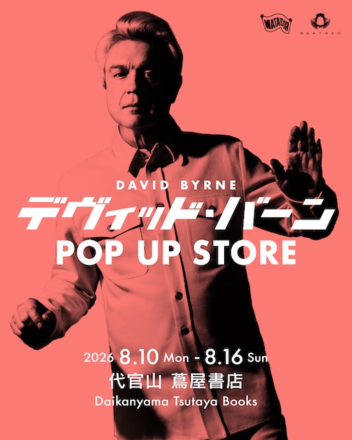 David Byrne / 期間限定ポップアップ・ストアが代官山 蔦屋書店で開催決定!