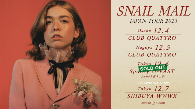 SNAIL MAIL  / 5年ぶりとなるジャパン・ツアー O-EASTで行われる東京公演は瞬く間にソールドアウト! SHIBUYA WWWXでの追加公演が決定!