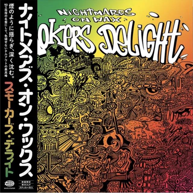Smokers Delight (日本語帯付LP)