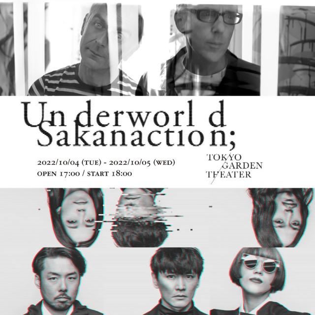 UNDERWORLD x SAKANACTION / アンダーワールド×サカナクションのダブル・ヘッドライン公演 およびアンダーワールドの大阪単独公演振替日程決定!