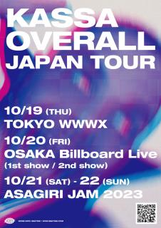 カッサ・オーバーオールの東京公演に長谷川白紙がスペシャルゲストとして出演決定!