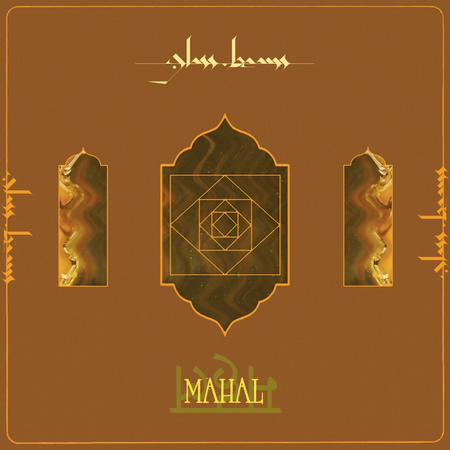 Glass Beams Mahal 帯付き限定レコード BEATINK.COM / Mahal