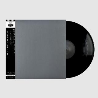 Computer Controlled Acoustic Instruments Pt2 EP