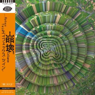 Collapse EP