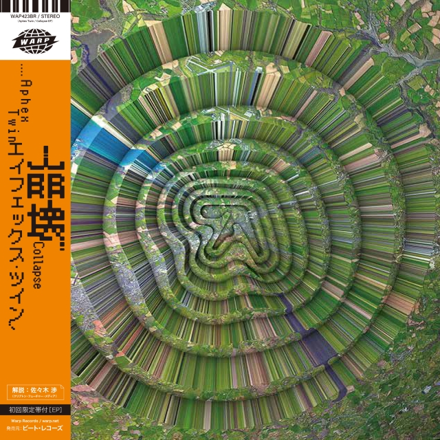 Aphex Twin－Collapse EP 数量限定版 CD BEATINK.COM / Collapse EP