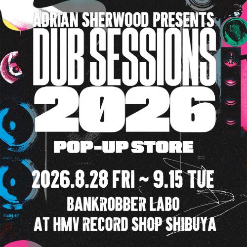 ADRIAN SHERWOOD presents DUB SESSIONS 2026 / HMV record shop 渋谷 2F Bankrobber LABO にて  8月28日(金)より POP-UP STORE 開催決定!