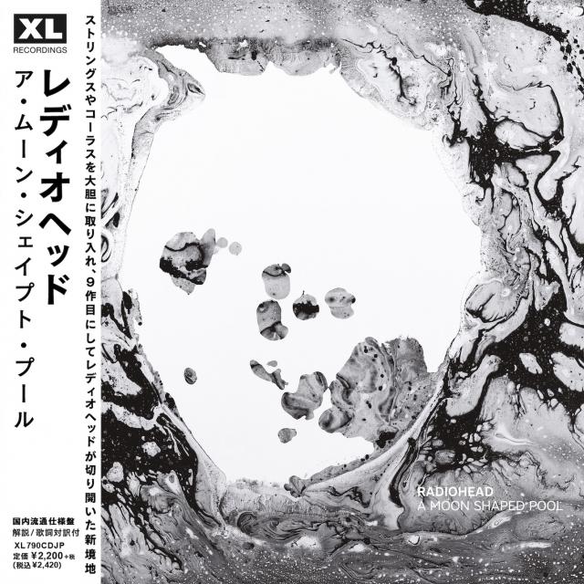 A Moon Shaped Pool