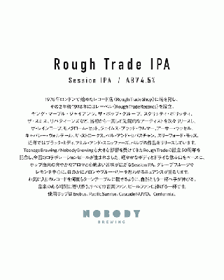 ROUGH TRADE /  設立50周年を記念したコラボビールが登場! TOWER RECORDS BEER 渋谷店にて9月25日(金)から先行販売スタート!