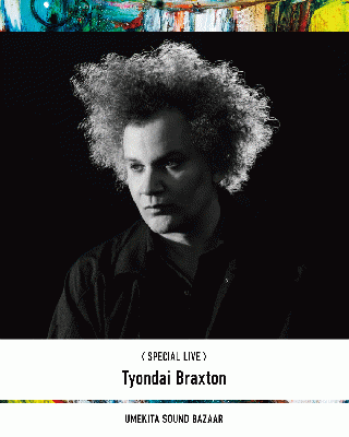 Tyondai Braxton Japan Tour 2026
