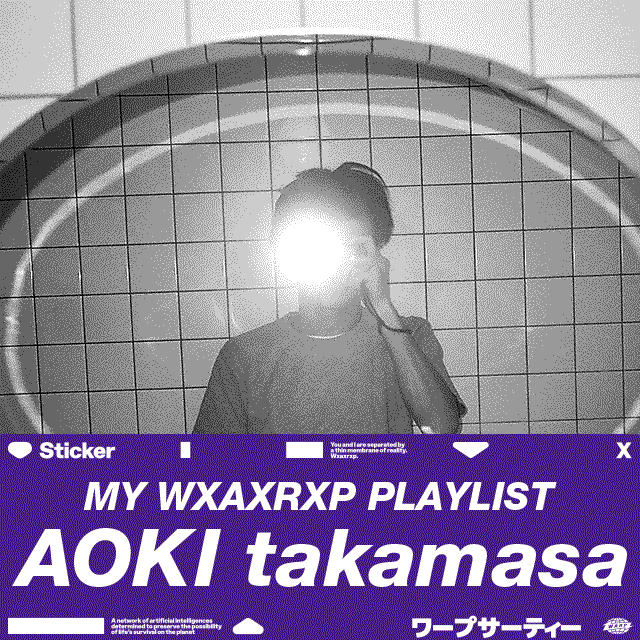 BEATINK.COM / WXAXRXP / 〈WARP RECORDS〉30周年記念! あの人が選ぶ