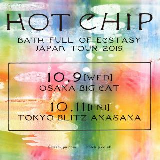 Hot Chip / 来日公演にてミート&グリート開催決定!ライブ後にメンバーと直接会えるチャンスをものにしよう!