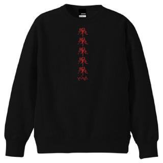 BEATINK.COM / GOODS
