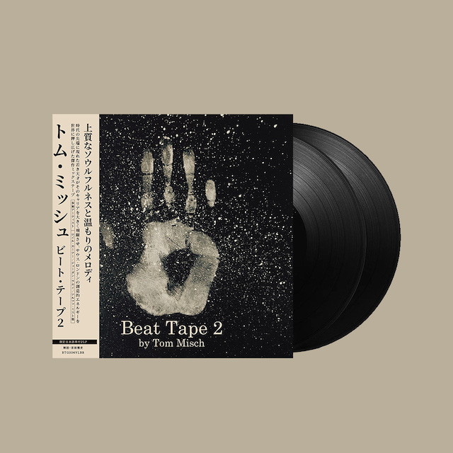 HUNI'G MIXCD 2枚セット BEATINK.COM / Beat Tape 2