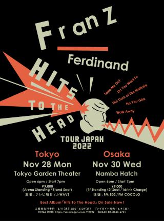 FRANZ FERDINAND / 4年ぶりの来日ツアーを記念し全5アルバムが紙ジャケ/ステッカー封入/ボーナストラック付きで再発決定! 全5アルバム収納+トートバッグ付きのボックスセット『ALBUMS (2004-2018)』も数量限定で発売決定!