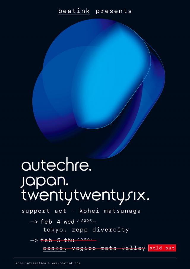 CLOCKUP 夏ノ鎖　イベントパンフレット CLOCKUP 夏ノ鎖 イベントパンフレット CLOCKUP 夏ノ鎖 イベント