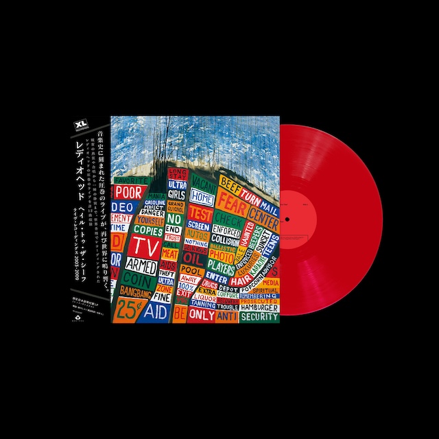 VHS ラジオアクティブ・ドリーム　ジョン・ストックウエル／マイケル・ダイコフ VHS ラジオアクティブ・ドリーム ジョン・ストックウエル／マイケル