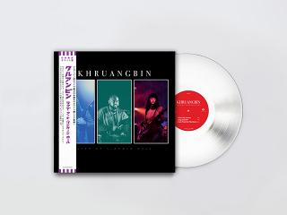 KHRUANGBIN / 大活躍のクルアンビンから今年最後のサプライズ! 入手困難だった唯一のライヴ盤『Live At Lincoln Hall』の初CD化が決定! ロングTシャツ付セットや日本限定のホワイト盤LPも発売!