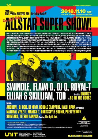 SWINDLE / 間も無くDBS22周年で来日を果たすスウィンドル、ニューシングル「Coming Home (Feat. Kojey Radical)」をリリース!