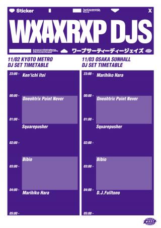 WXAXRXP DJS / 開催直前に新たなニュースが到着! 〈WARP〉30周年記念イベントにて 未公開のエイフェックス・ツイン最新A/Vライブ映像を世界初公開決定!