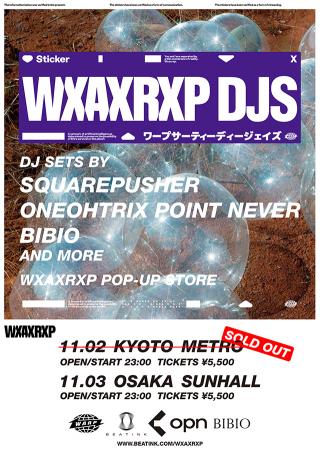 WXAXRXP DJS / 開催直前に新たなニュースが到着! 〈WARP〉30周年記念イベントにて 未公開のエイフェックス・ツイン最新A/Vライブ映像を世界初公開決定!