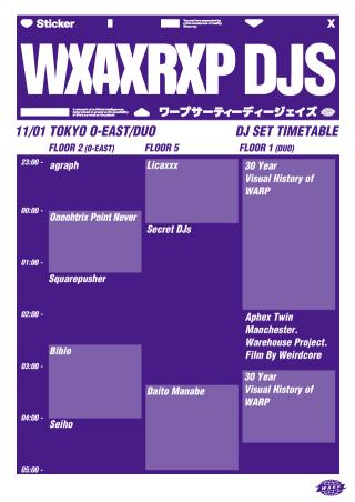 WXAXRXP DJS / 開催直前に新たなニュースが到着! 〈WARP〉30周年記念イベントにて 未公開のエイフェックス・ツイン最新A/Vライブ映像を世界初公開決定!