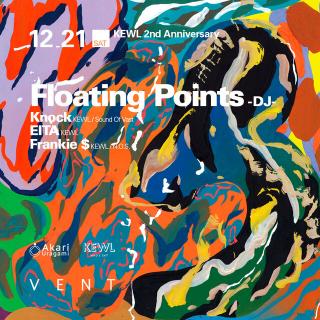 Floating Points / 最新作にして最高傑作『Crush』が英誌ピッチフォークでBNMを獲得し、今年のサマーソニックでも観客を魅了し話題となったフローティング・ポインツ。待望の再来日DJツアーを12月に行うことが決定!