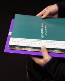 Hand To Mouth / 廣永尚彦さん ー 音楽カルチャーを愛するすべての人に向けた、東京・原宿の『BEATINK Listening Space』