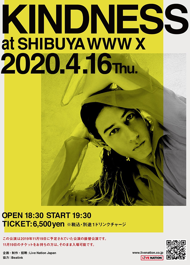 カインドネス・振替公演のお知らせ