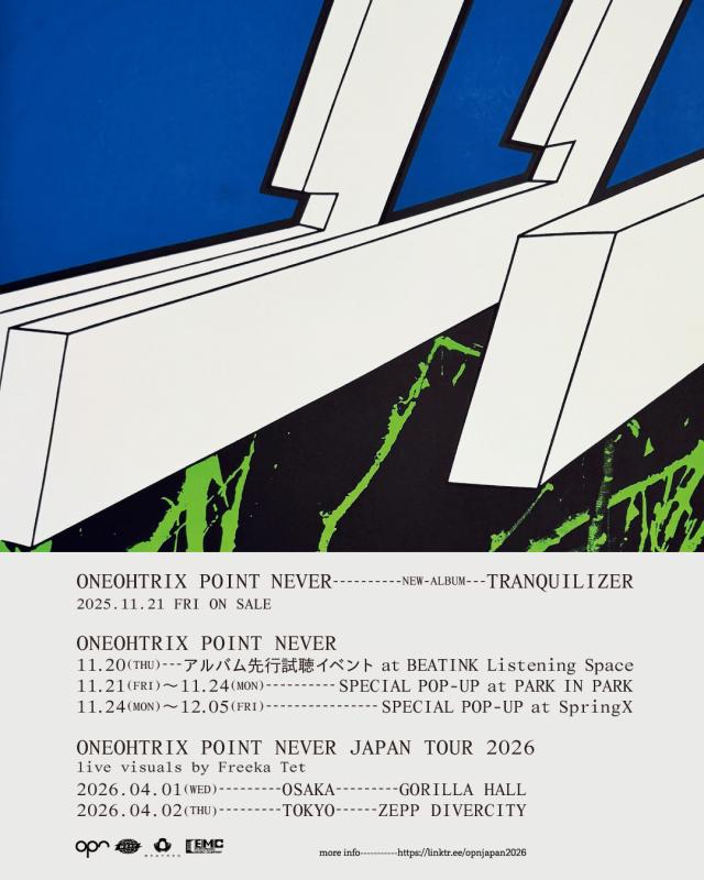 BEATINK.COM / Oneohtrix Point Never 賞賛集めるニューアルバム