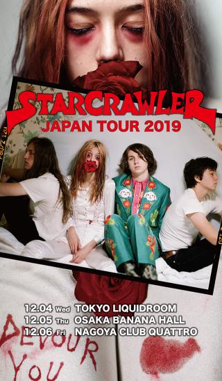 スタークローラー東京公演にサポートアクトとしてNo Busesの出演が決定! いよいよ来週!ヴォーカリスト、アロウのハイテンションかつ妖艶なパフォーマンスで、ロックシーンに衝撃的に登場したスタークローラーの来日公演が間もなくスタート!!!!