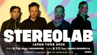 STEREOLAB / 10年ぶりに再始動をしたオルタナティヴ・ミュージック界の皇帝ステレオラブ 11年ぶりの来日公演が決定!!