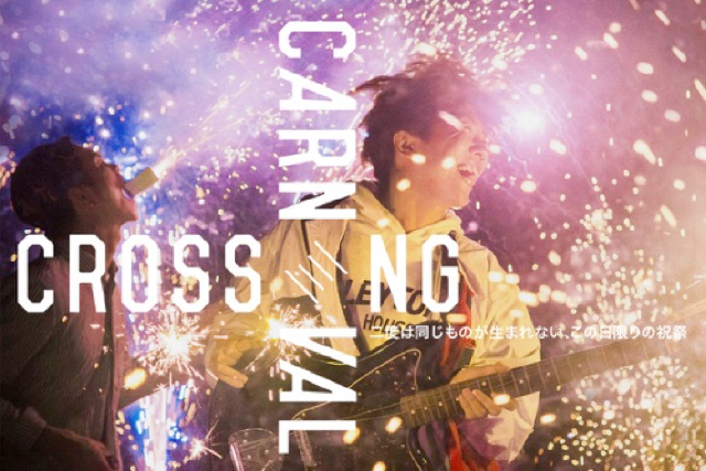 Crossing Carnival