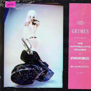 GRIMES / 新世代のポップアイコンのグライムス。新曲「We Appreciate Power」を緊急リリース!!!