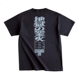 David Rudnick / ブラック・ミディやOPNのアートワークを手がけてきた 気鋭デザイナー、デヴィッド・ラドニック作品集の日本発売記念! 『BOOKMARC』にてローンチ・パーティー&サイン会を開催!また同氏によるブラック・ミディ来日ツアーTシャツのデザインも解禁!!