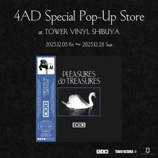 4AD / タワーレコード渋谷店限定の〈4AD〉コンピレーションLP『Pleasures and Treasures』発売記念ポップアップ開催決定