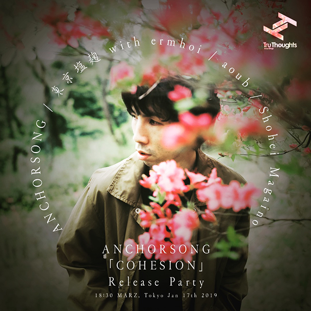 Anchorsong / 最新アルバム『Cohesion』のリリパにゲストアクトとして東京塩麹 with ermhoi、DJにaoub、Shohei Magaino等出演決定!東京公演のみ弦楽四重奏を迎えた5人編成での特別なライブ・セットを披露!