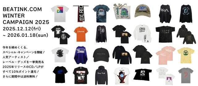BEATINK.COM / BEATINK.COM WINTER CAMPAIGN 2025 / 今年を締めくくる