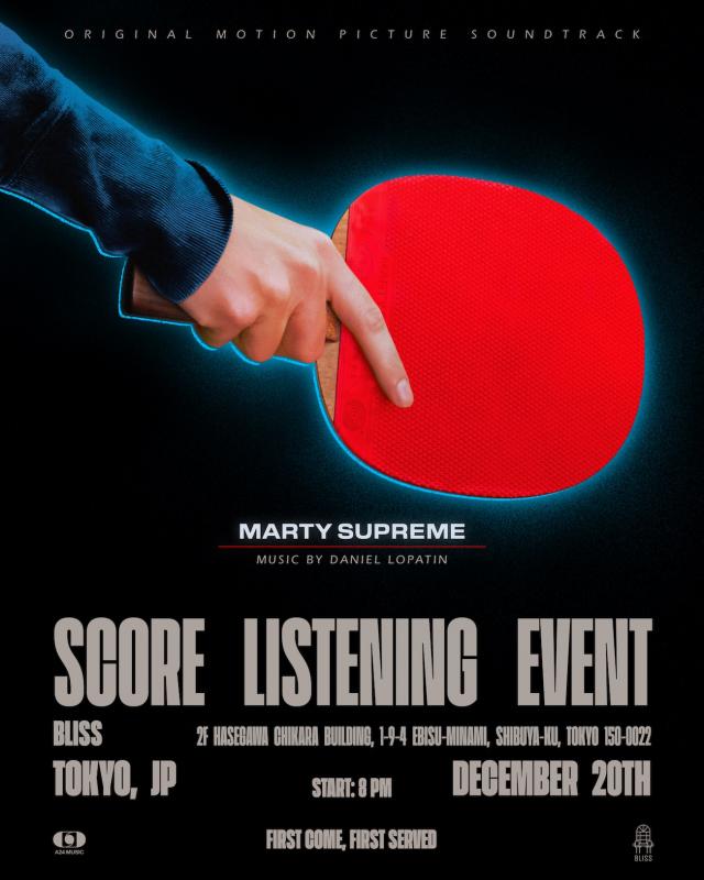 Daniel Lopatin / 本年度ゴールデングローブ賞3部門ノミネート! ティモシー・シャラメ主演作 『マーティ・シュプリーム 世界をつかめ』 オリジナル・サウンドトラック特別試聴会 12月20日(土)に東京で開催決定!