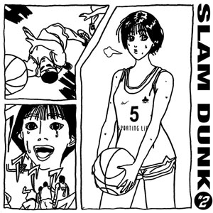 Slam Dunk Vol. II