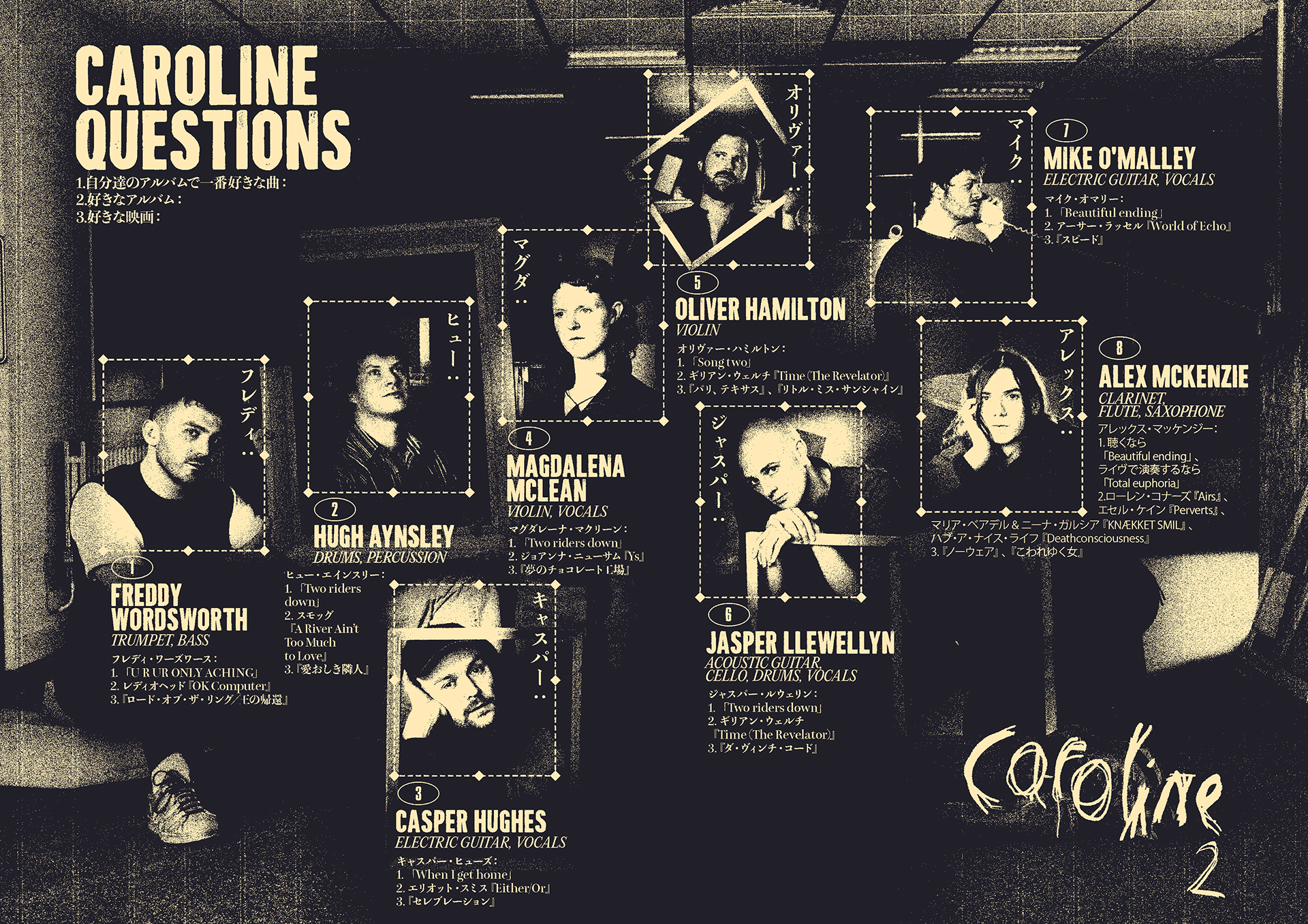 サイン入り限定版　caroline2　キャロライン2　帯付き/解説書・歌詞対訳付 Amazon.co.jp: caroline 2 [日本語帯付 / 解説書・歌詞対訳付