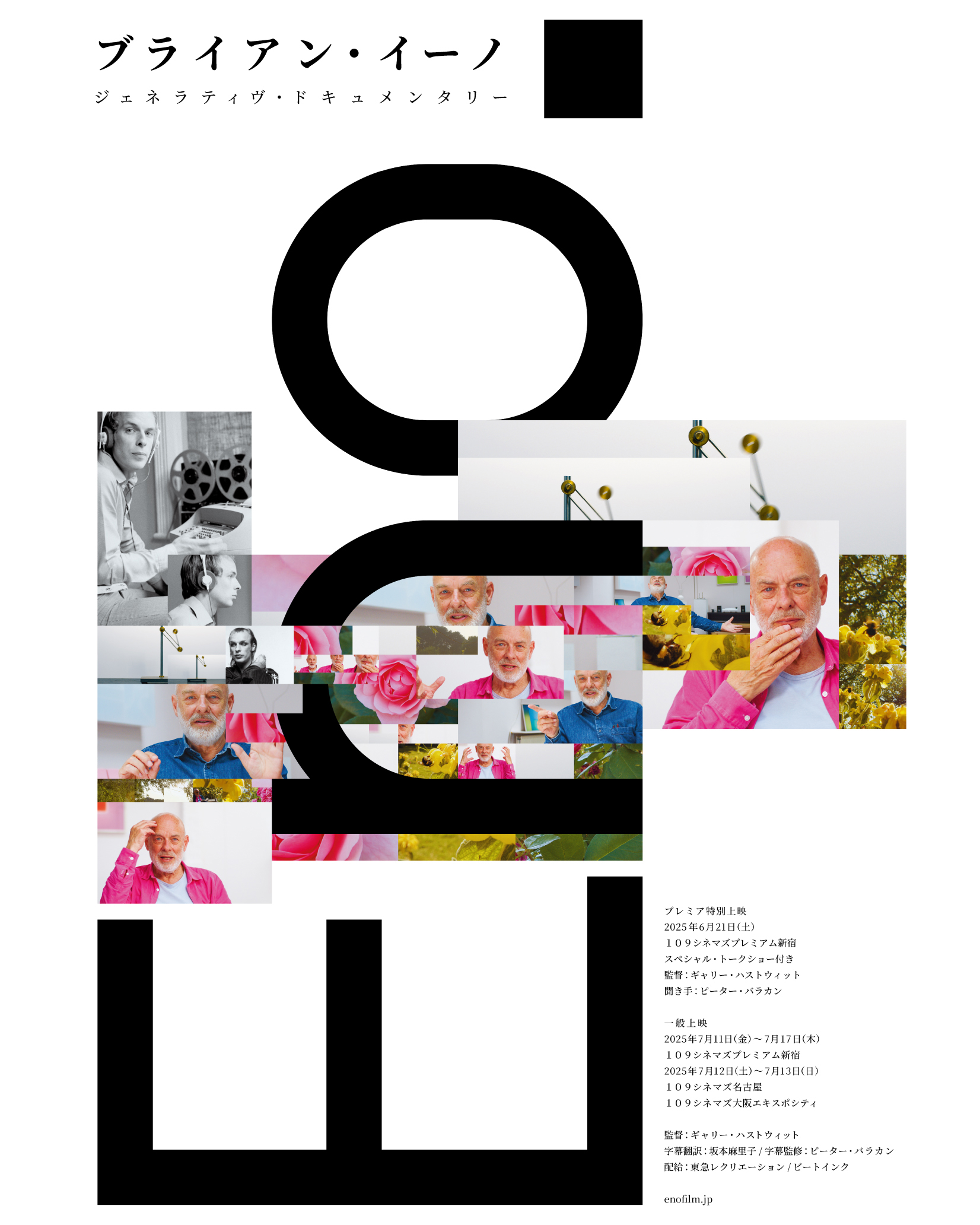 BEATINK.COM